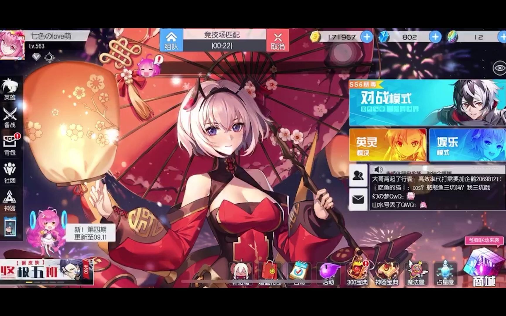 已经没有人愿意玩墨姐了吗【300大作战/墨清弦】