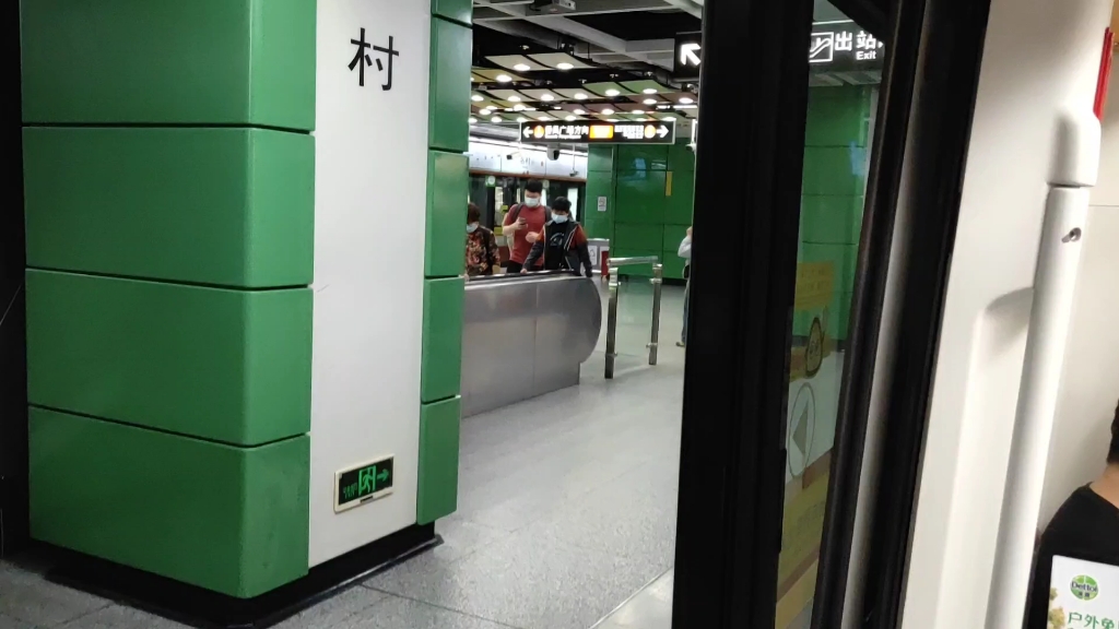 广州地铁3号线客村体育西路侧面视角b1型列车03a031032号车