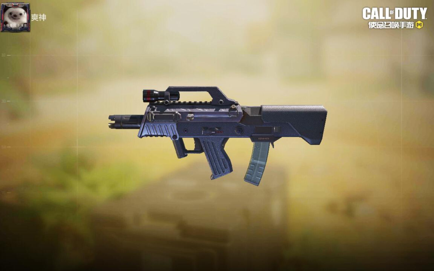 codm排位击杀集锦冲锋枪cqb5使用体验