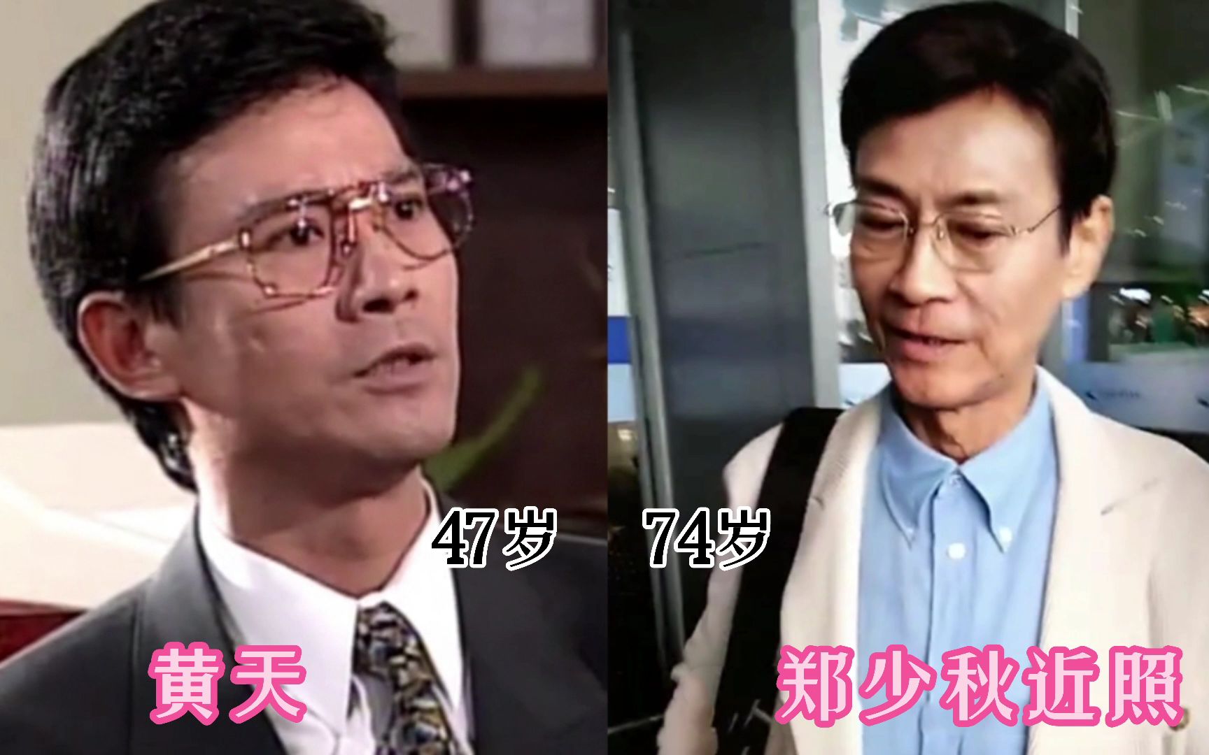 经典港剧《笑看风云》演员今昔,郑少秋已经74岁,郑伊健也53岁了哔哩哔哩bilibili