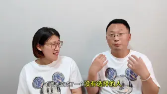 Download Video: 【心理学夫妻说真相】决心回归家庭的男人有哪些表现？老婆坚持要离婚，我该怎么办？