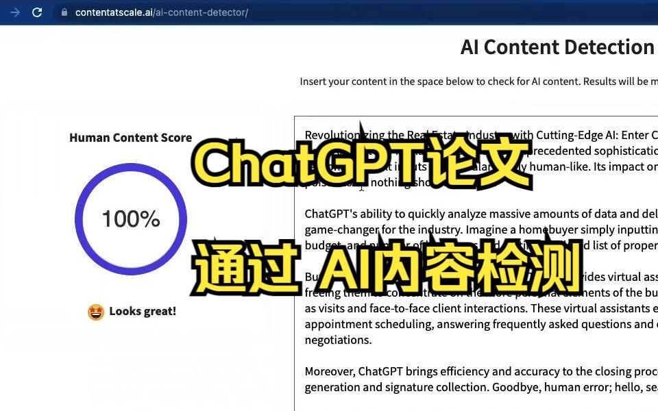 chatgpt-2-ai