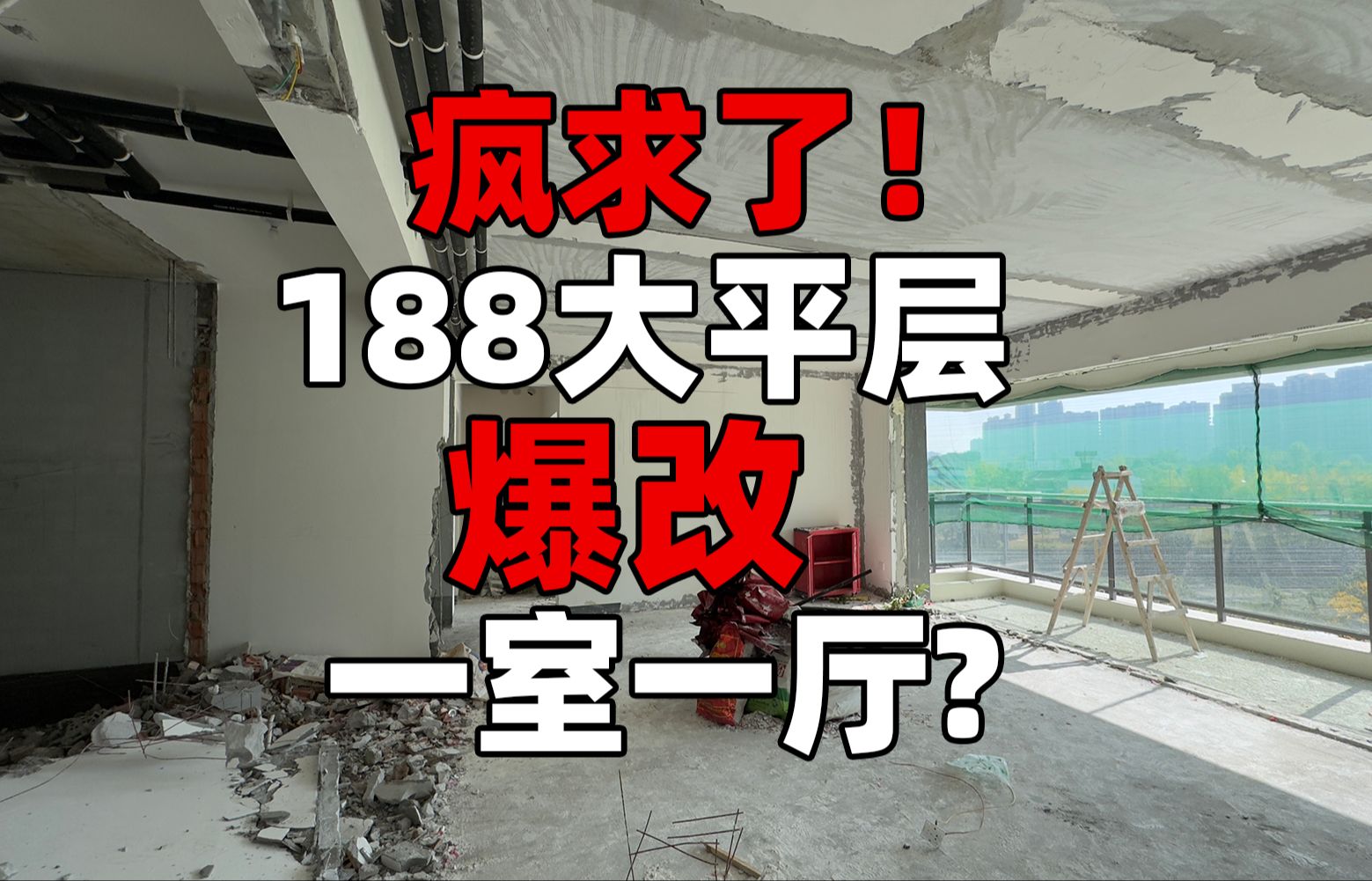 我成了冤大头?花6位数请德国建筑设计师做室内设计,居然翻车了?!哔哩哔哩bilibili