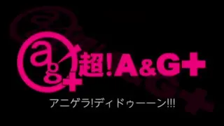 声优广播 アニゲラ ディドゥーーン 2020 01 30 哔哩哔哩