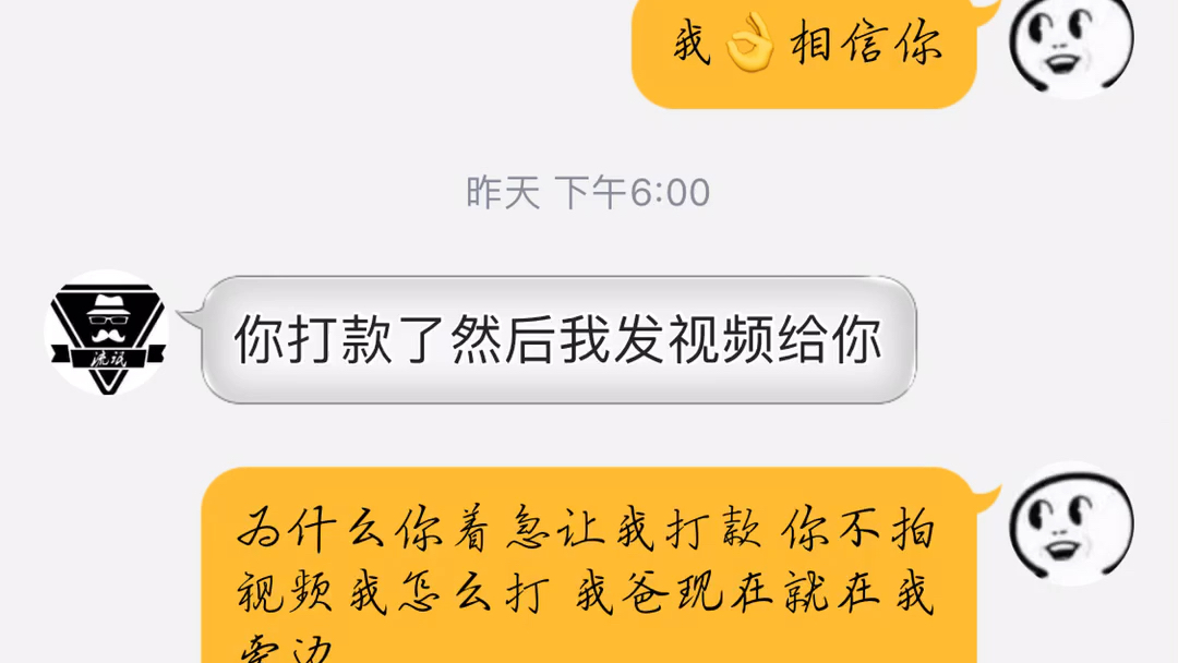 京东出现去过优惠券?零元买手机?228买iqoo?是骗子!哔哩哔哩bilibili