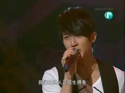 Download Video: 飞轮海《寂寞暴走》campus superstar 校园终极复活赛2009