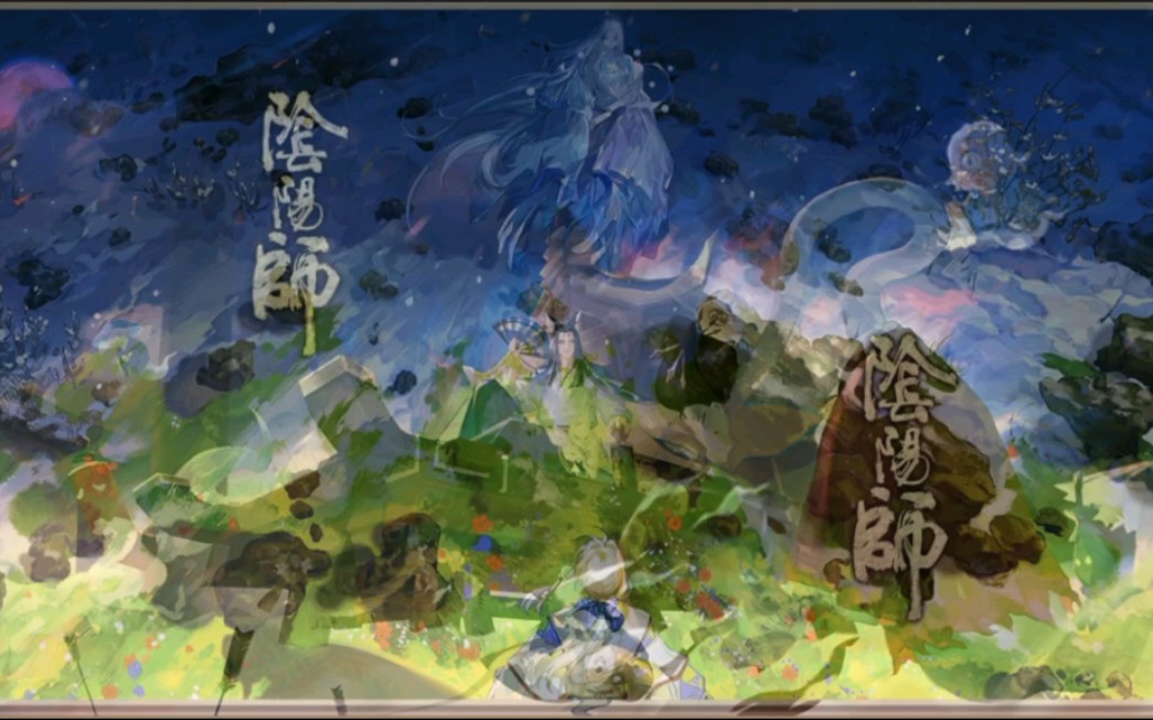 阴阳师插画合集(25p无水印)哔哩哔哩bilibili