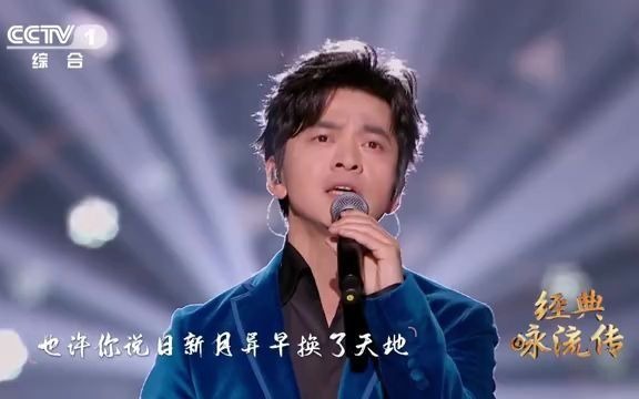 【李健把清華校訓唱成歌】一起來聽這首《君子行》!