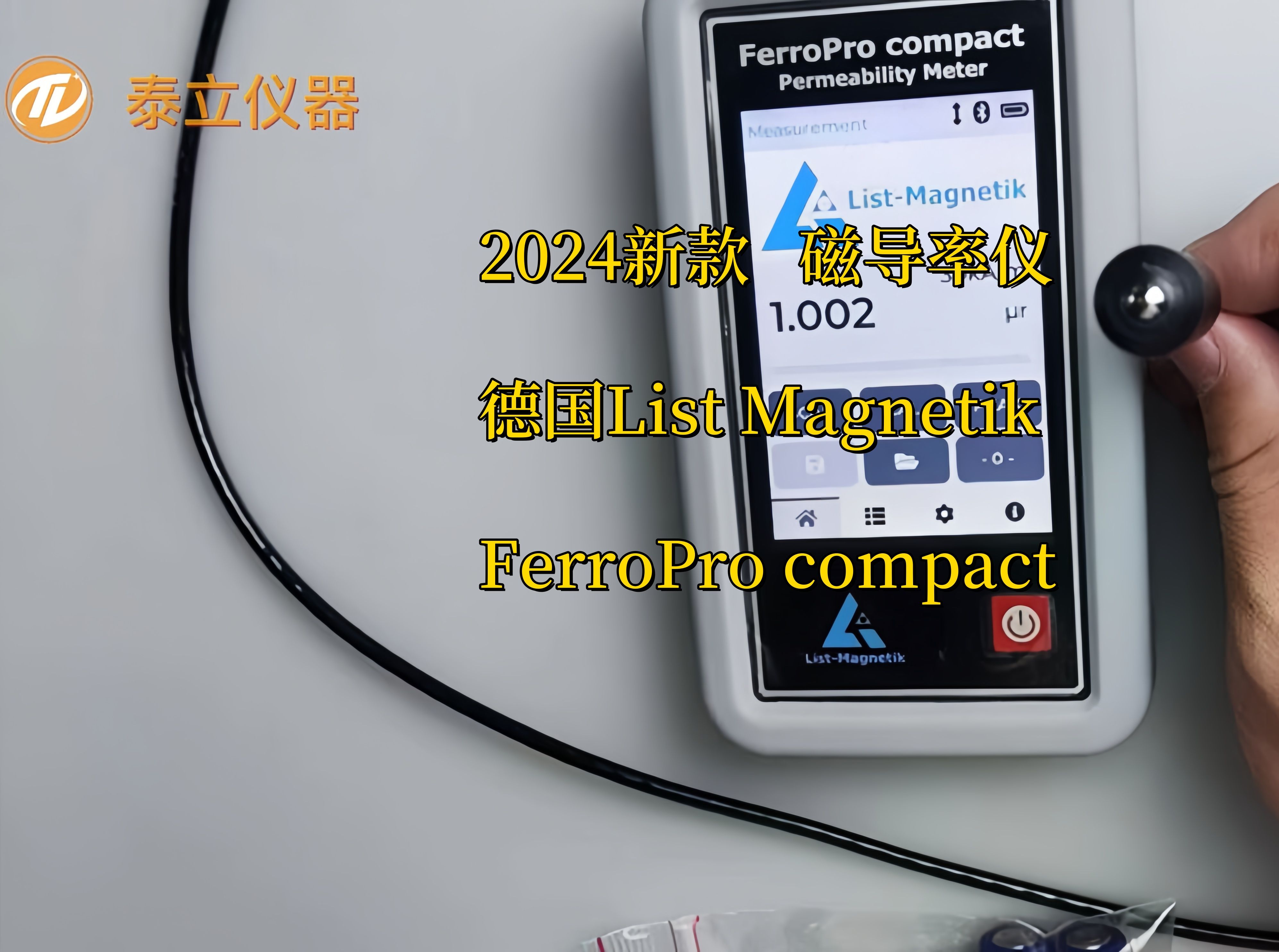 泰立仪器  德国ListMagnetik 磁导率仪 FerroPro compact 2024年新上市 范围提升1.000 到 5.000 ur哔哩哔哩bilibili