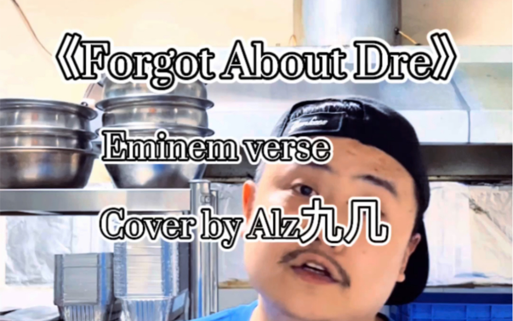 [图]Forgot About Dre Dr.Dre/Eminem Eminem verse