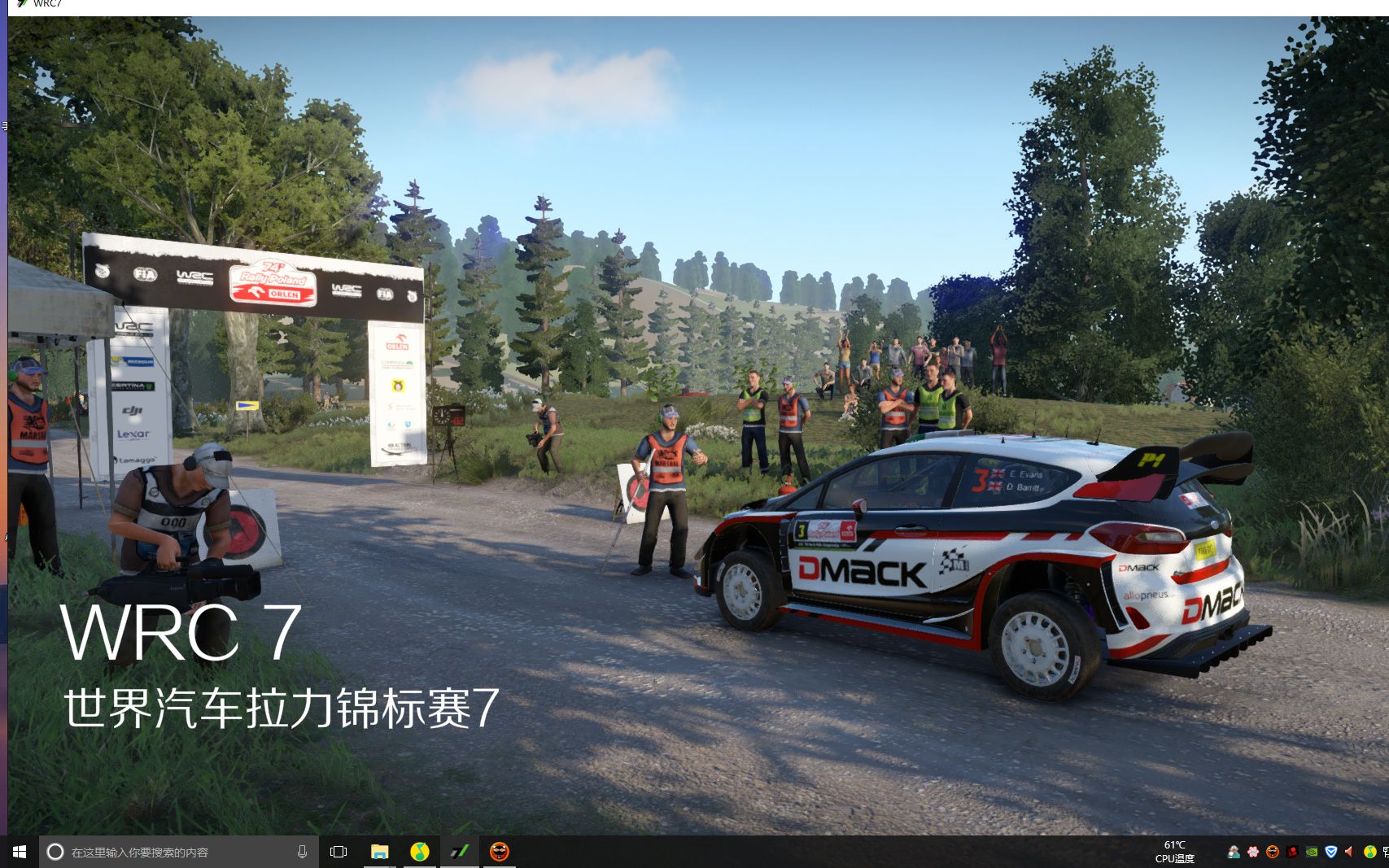 康哥:WRC 7世界汽车拉力锦标赛7(拉力赛车首次试玩)哔哩哔哩bilibili