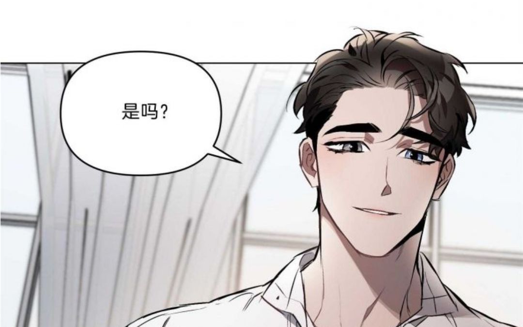 【漫画】啊啊啊啊啊难受就抱紧我!《确认关系》哔哩哔哩bilibili