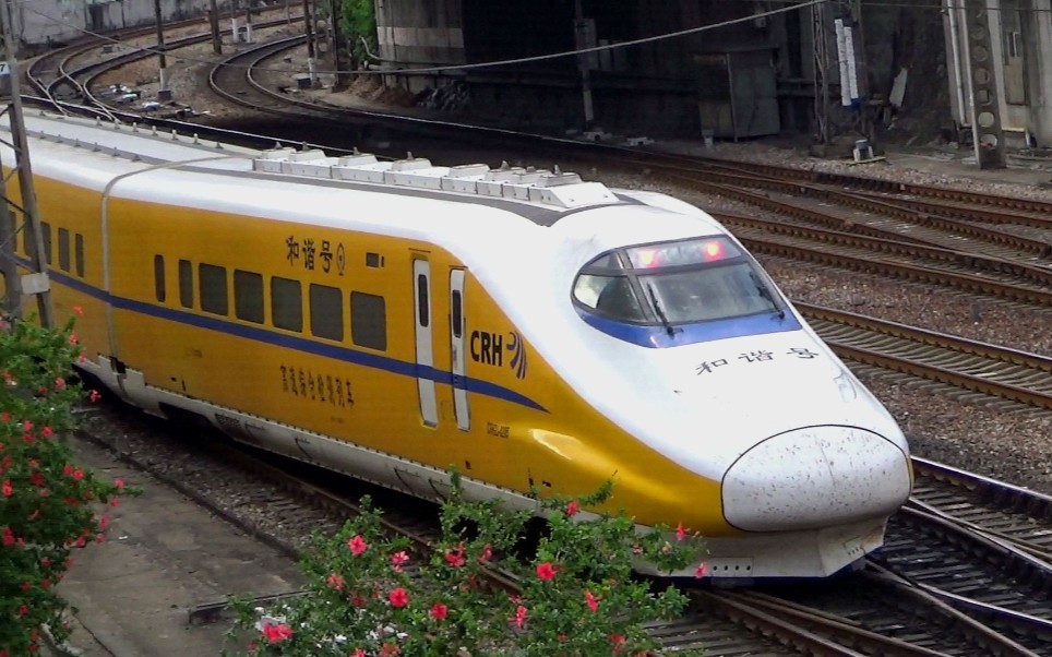 【中国铁路】(2p)crh2j-0205开01793次广州站折返往广茂线方向_哔哩
