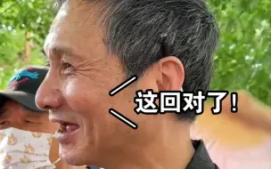 Download Video: 反转判断对了！半路做叛徒的没有好下场！