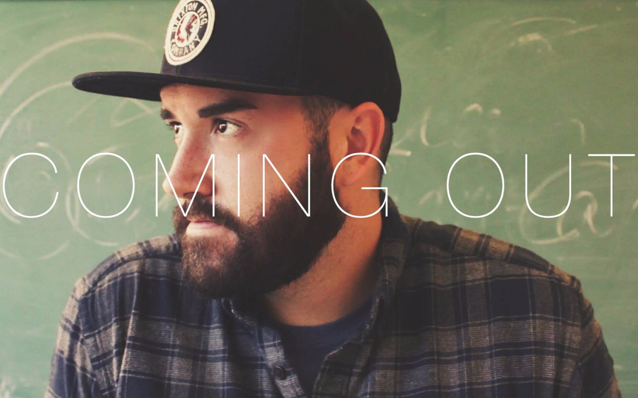 Zach&Evan我的出柜故事(Evan篇) #同. 来自简