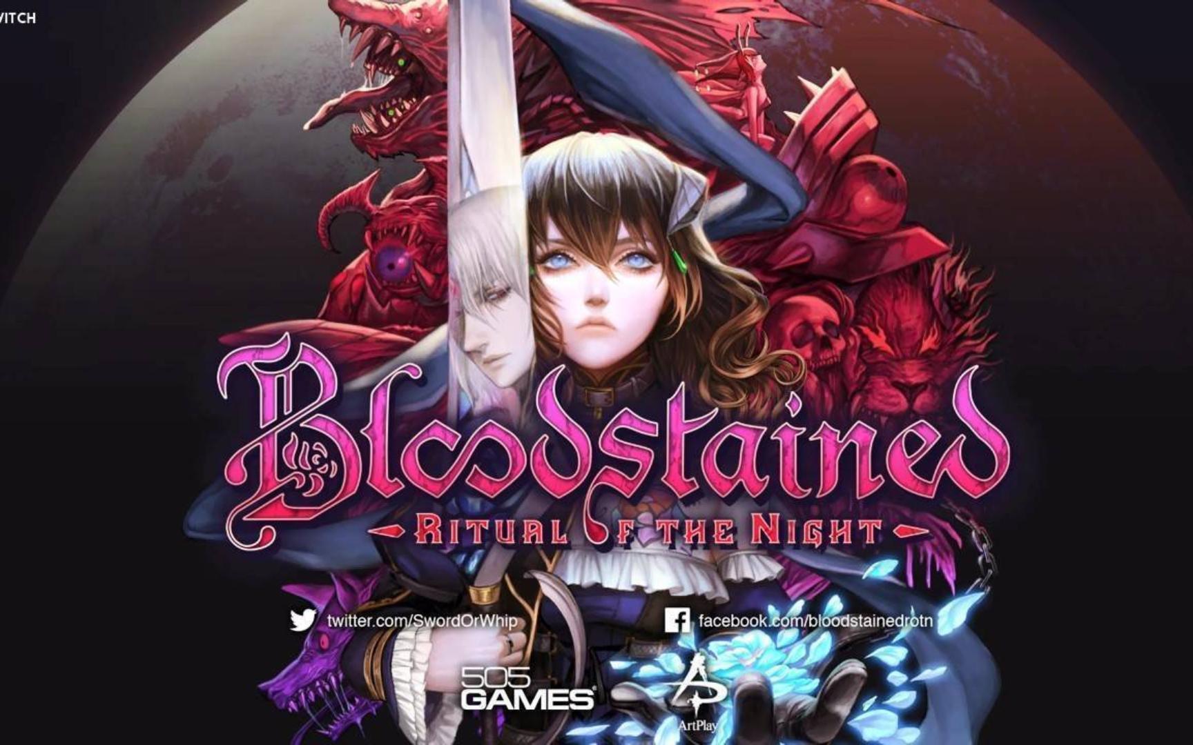 赤痕:夜之仪式5