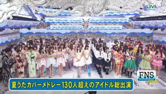 【4K修复】唱前辈的歌