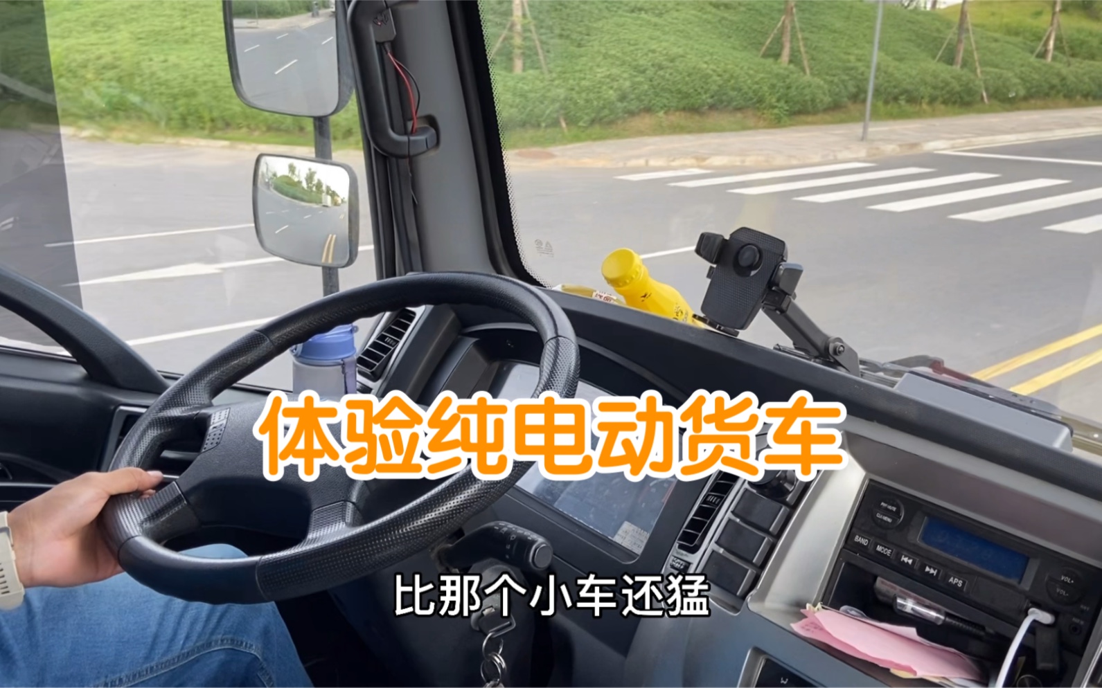 小伙来体验我的新能源电动货车,直呼比小汽车还猛,体验后自己也想搞一辆哔哩哔哩bilibili