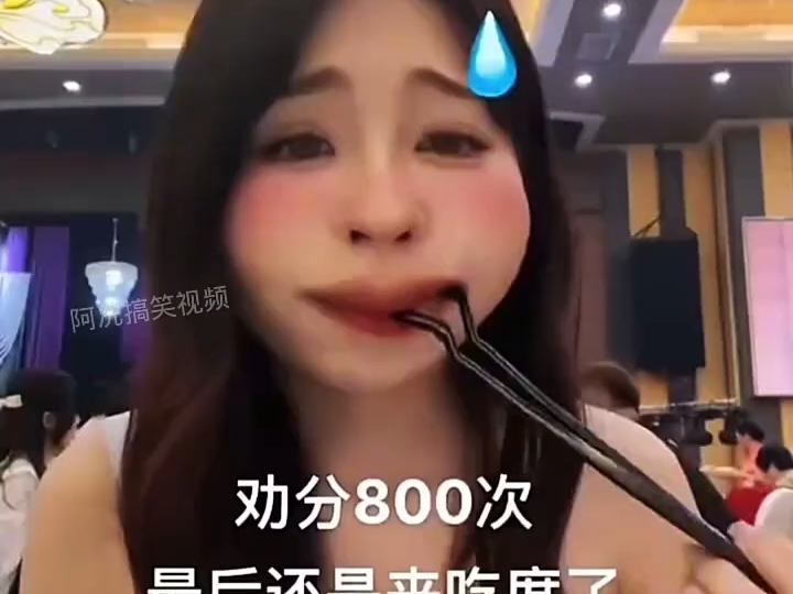 劝分手八百次，最后还是结婚了！！