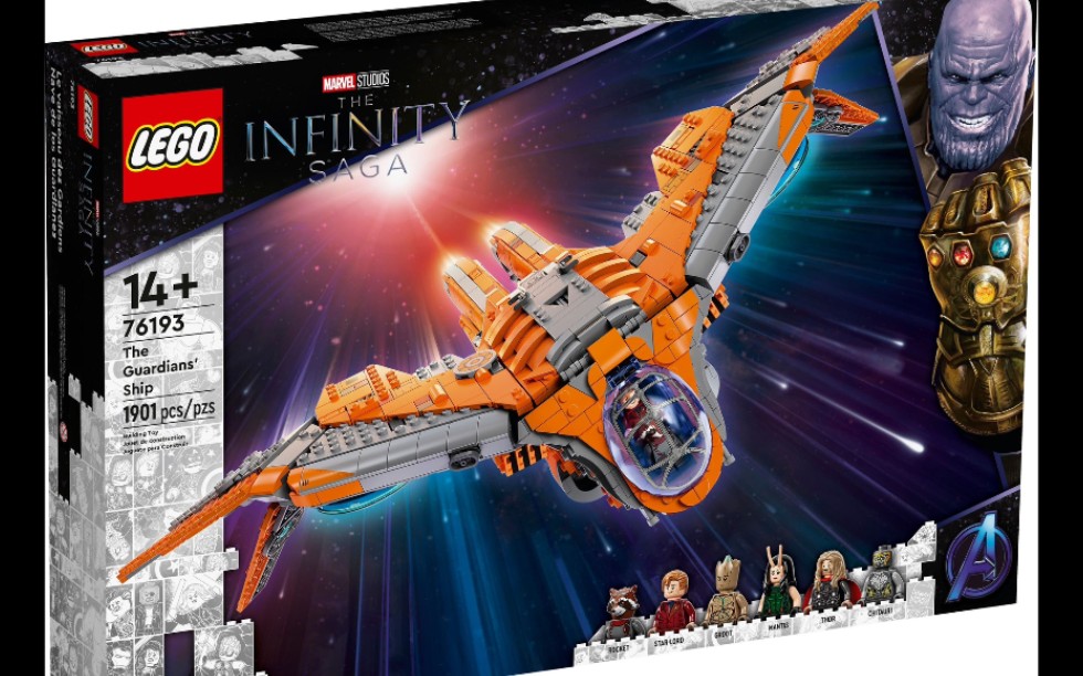 乐高 漫威超级英雄 76193 护卫队飞船 速组评测