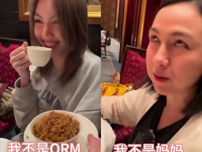 00k:亲爱的orm orm:我不是orm我不吃我不要吃吃饱了 Orm :哦这看起来很好吃妈妈请帮我吃 Koy:我不是你妈妈亲生的一模一样别怀疑有其母必有其女...