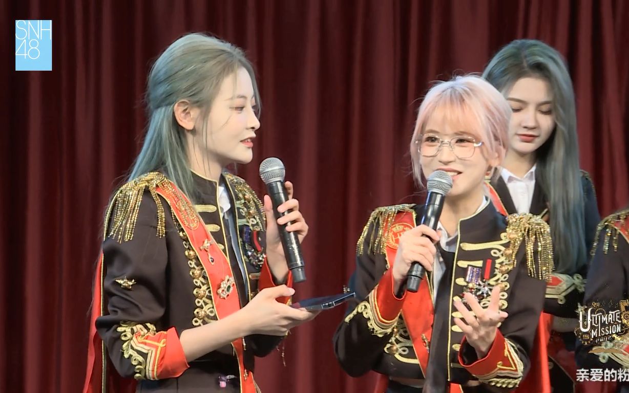 【snh48】20230219 team hii《终极任务》b版公演