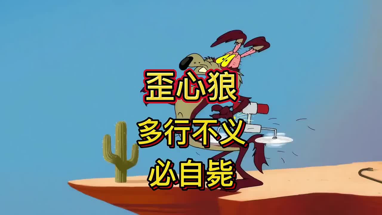 地球是圆的都不懂,歪心狼居然还想玩无人机,多行不义必自毙!