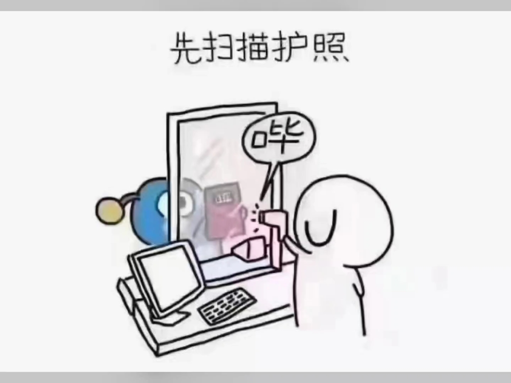 美国面签示意图哔哩哔哩bilibili