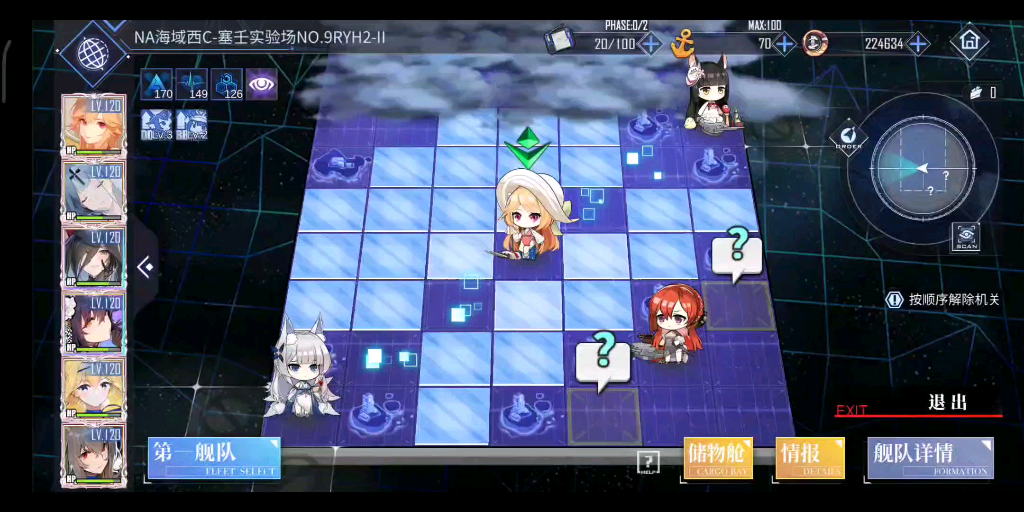 碧蓝航线na海域西c塞壬试验场no9ryh2ii小游戏解谜