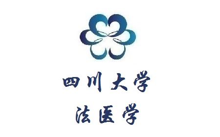 【四川大学】法医学哔哩哔哩bilibili