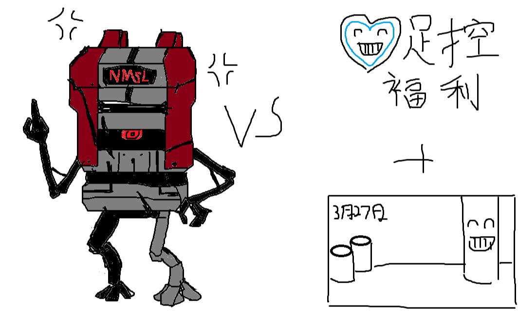 【腦葉公司】使用天啟員工單挑血霧核心抑制戰(還是用了避難所)第六期