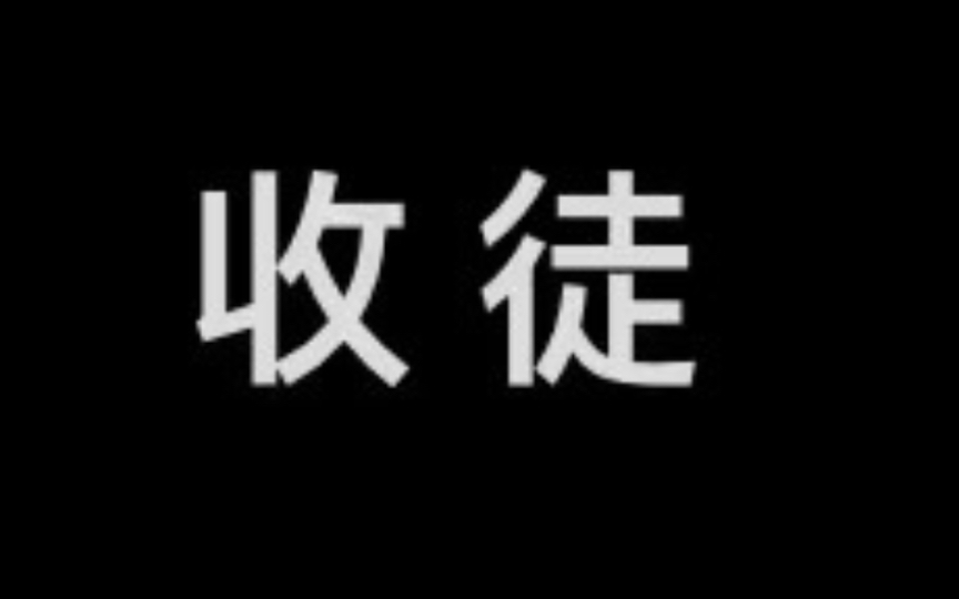 收爱徒教怎么接一手代练私单电子竞技热门视频