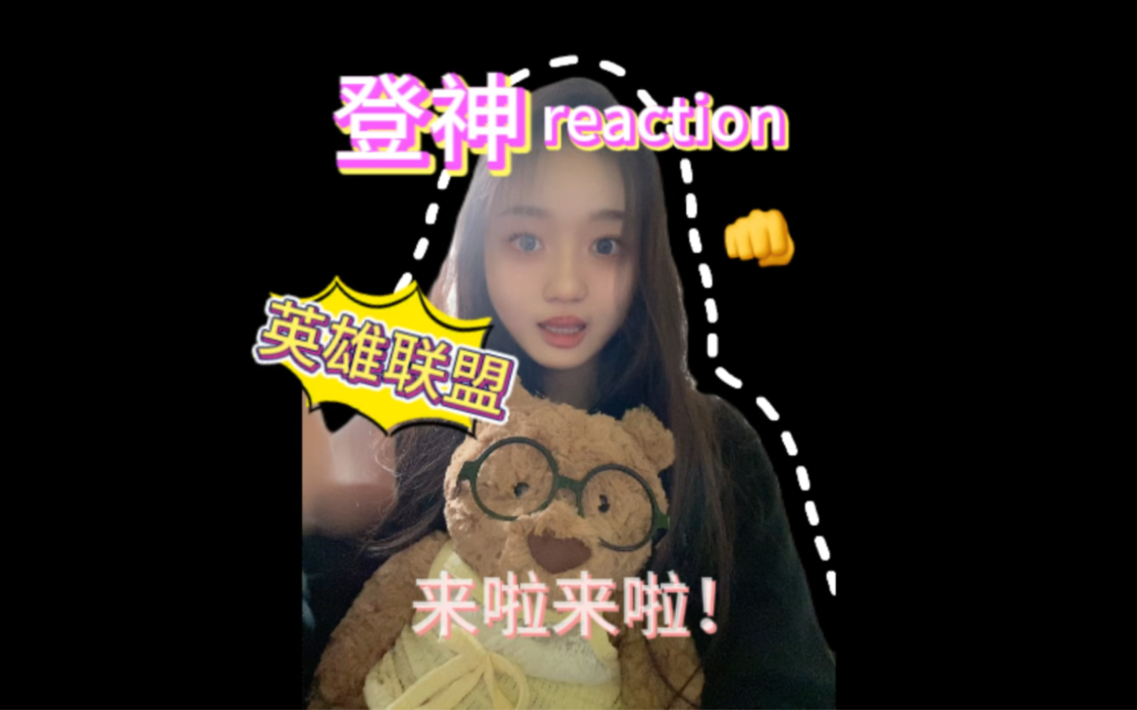 Deft成长之路!麻浦高中是电竞培训基地吧!《登神》reaction电子竞技热门视频