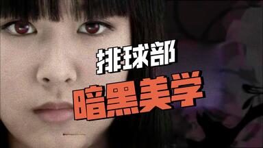 白鷺琴音　11/1 戒色试金石-涼宮琴音（白咲碧）_哔哩哔哩_bilibili