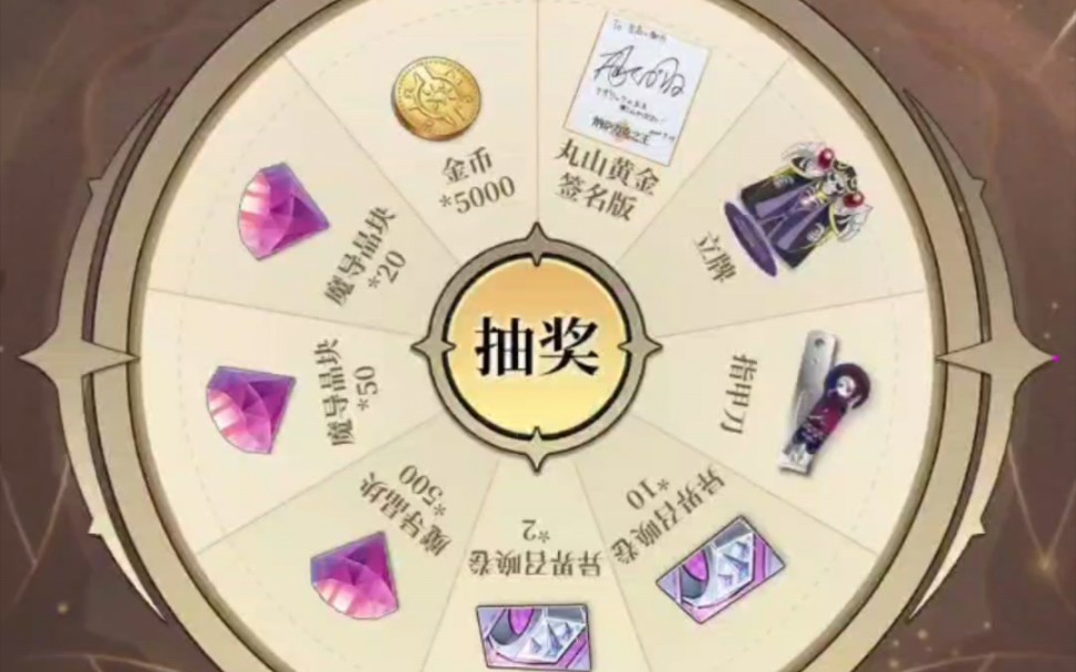 怄气爆棚!