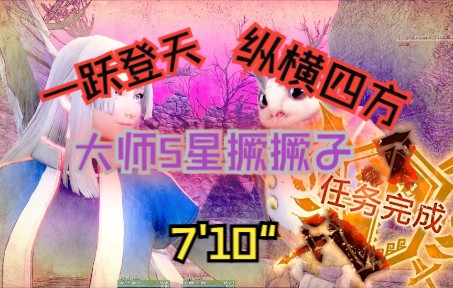 【小陈】心有所向,日复一日,必有精进怪物猎人