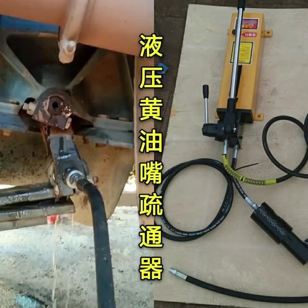 黄油嘴疏通器手动液压黄油嘴工具黄油嘴维修打黄油神器黄油加注器4497