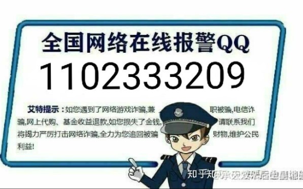 被投资平台骗的钱能追回吗被投资的钱能追回吗哔哩哔哩bilibili