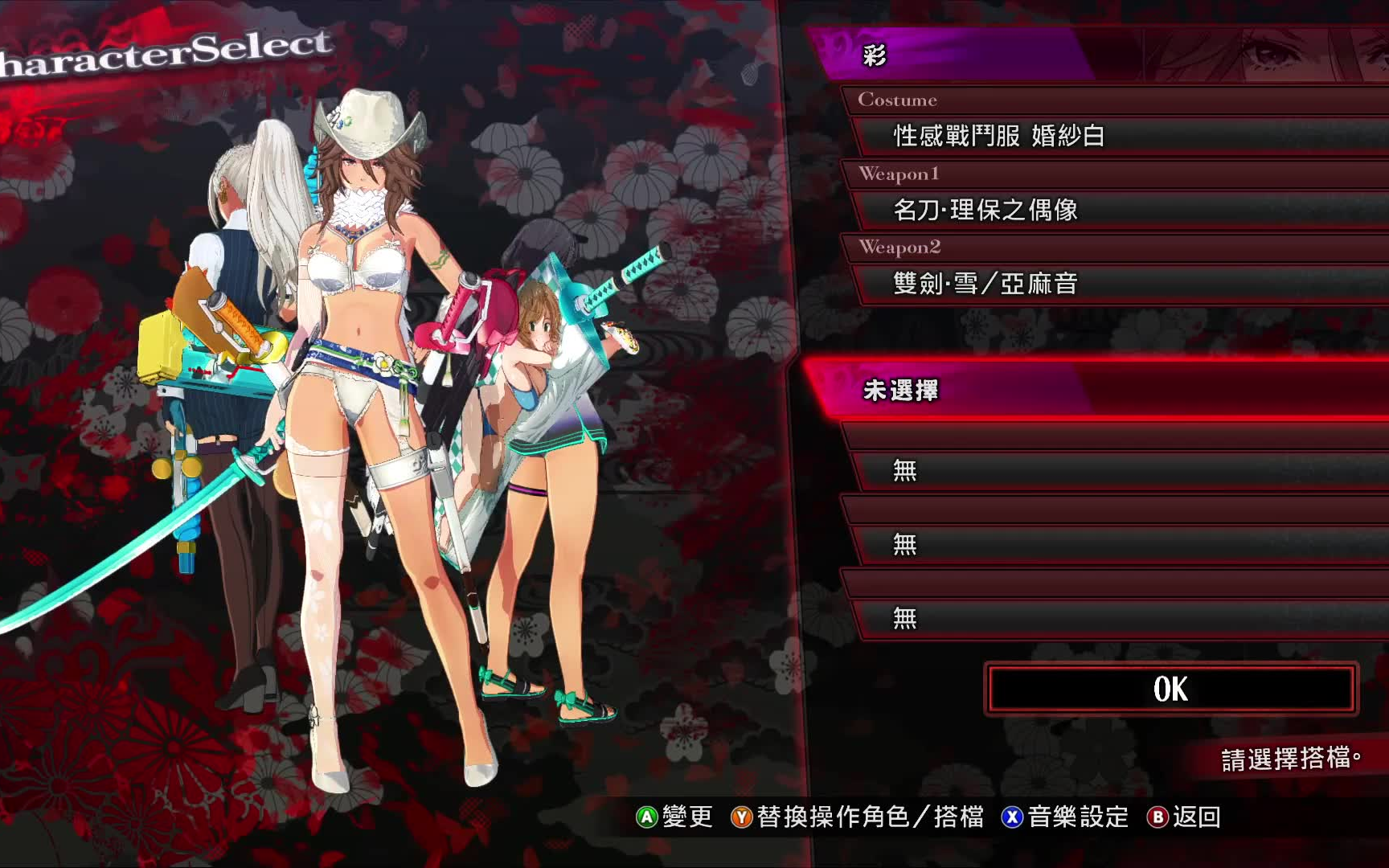 美俏女剑士起源刷等级推荐关卡