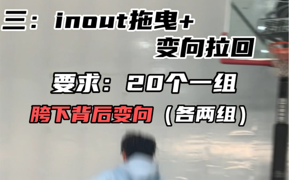 杜兰特招牌动作拖曳步,快用这招冻结防守人的脚踝!