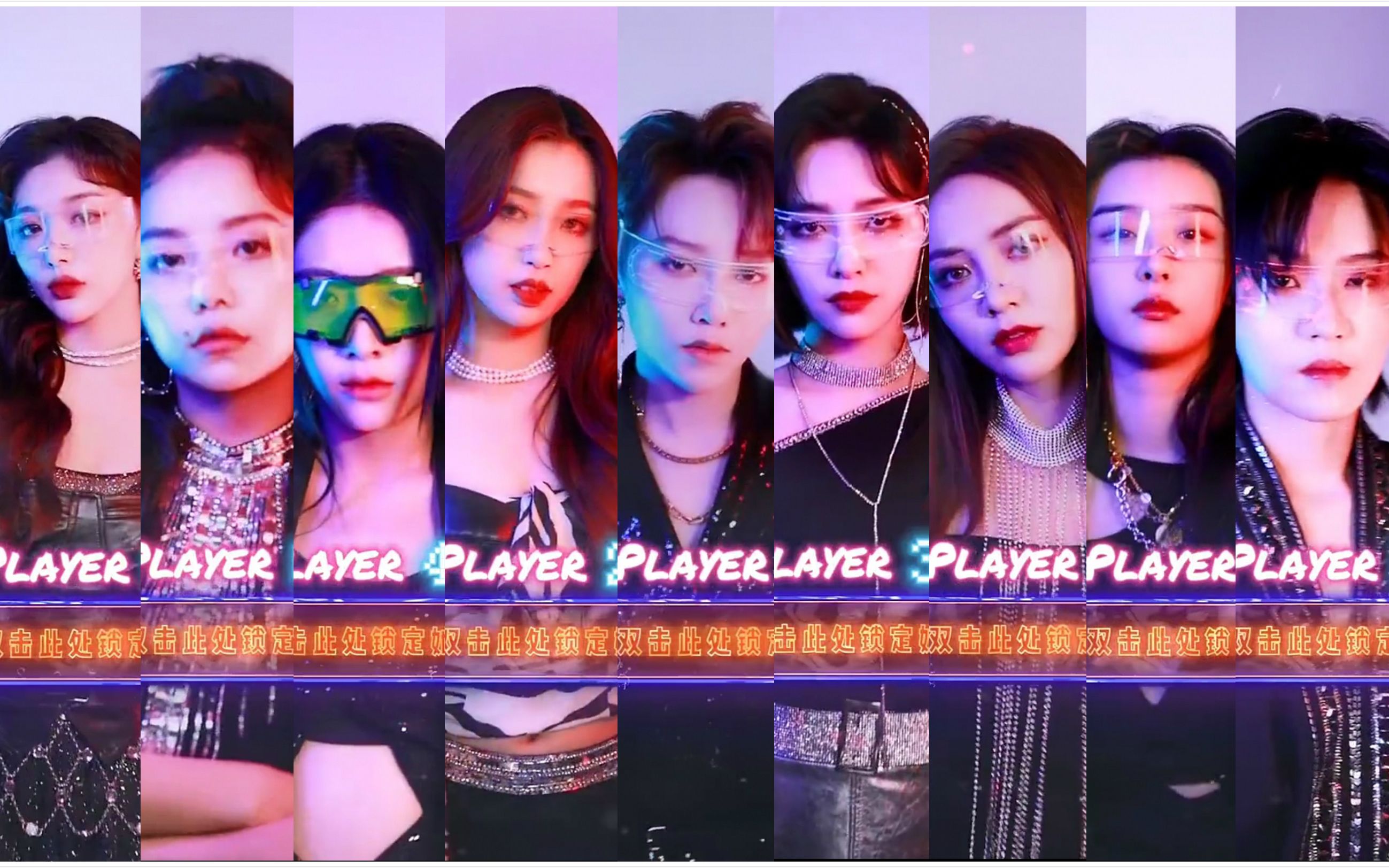 the9全员恶人919快乐大本营全员打歌预告刘雨昕虞书欣