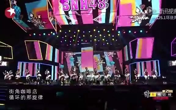 20140331 SNH48 《爱的幸运曲奇》哔哩哔哩bilibili