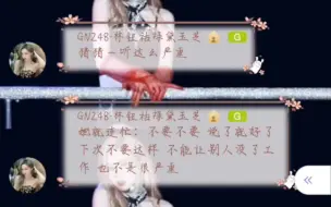 Download Video: [朱怡欣]她就是这样一个让人越了解越喜欢的善良可爱的小孩！！！