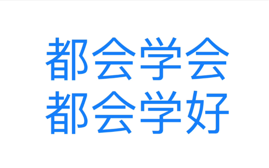 《韩顺平教育Java工程师》三月下学习记录哔哩哔哩bilibili