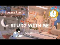 Download Video: 【78v】Study with me｜获胜者日与我们一起学习2h｜在温馨的书桌前学习｜雨声+钢琴曲｜番茄钟｜with music