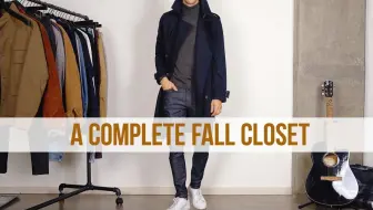 【One Dapper Street】教你如何打造秋季男士衣橱 | 男士时尚2019