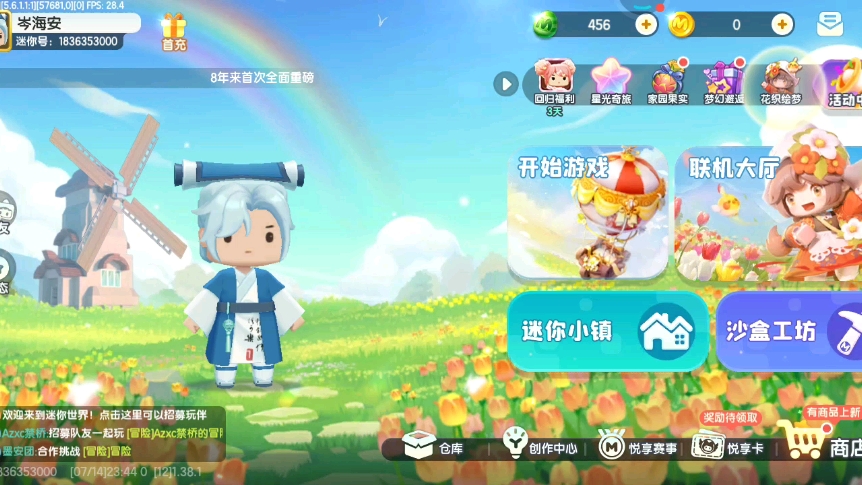 (素材视频)迷你世界前期版本儿一个神殿都没有,这次直接一下出来了俩.