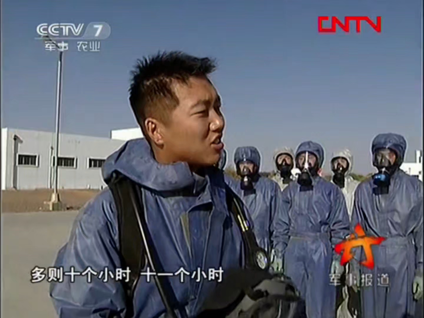 火箭燃料加注兵