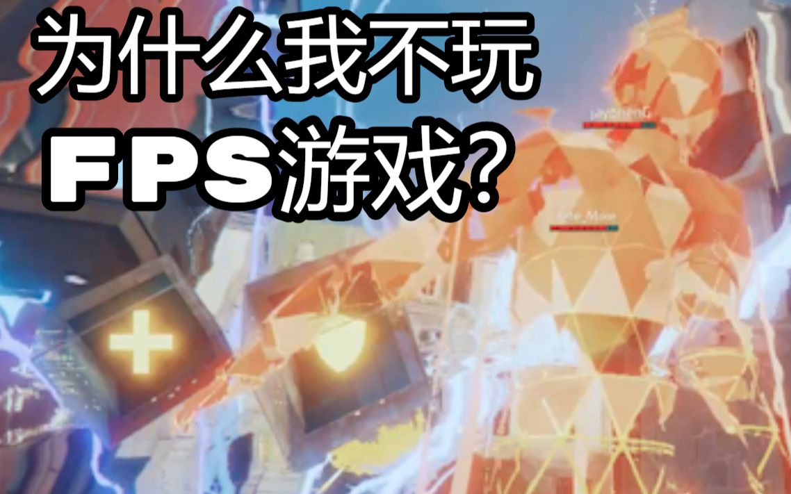 【超猎都市】虚拟世界的Apex吃鸡?育碧新游试玩哔哩哔哩bilibili