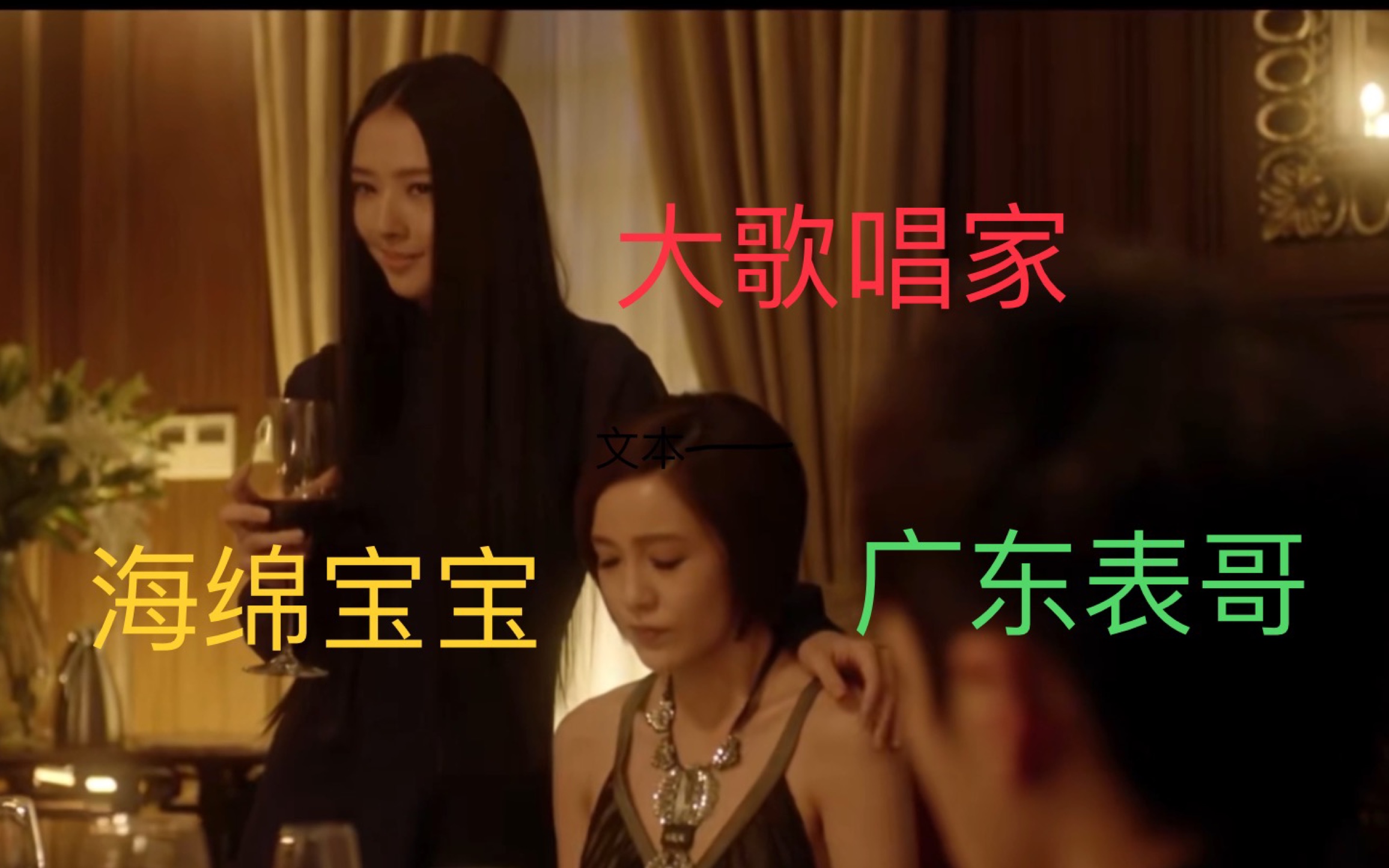当小时代全员换成AI配音后，撕逼名场面竟然一片祥和？
